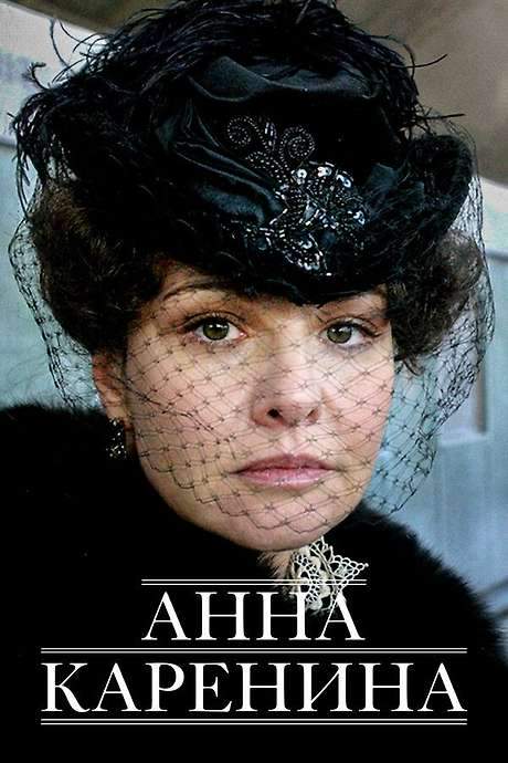 Anna Karenina